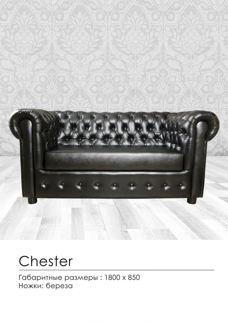 классический диван в каретной стяжке chester в Хабаровске