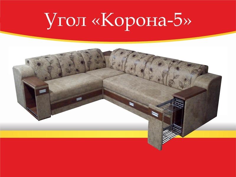 угловой диван корона-5 в Хабаровске