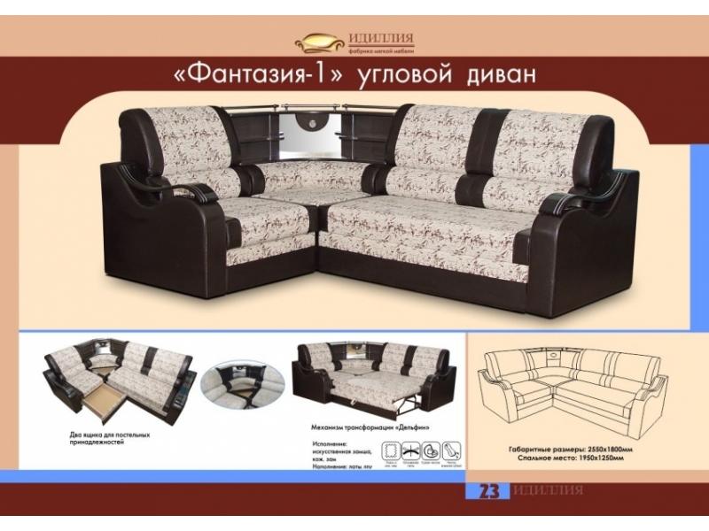 диван угловой фантазия 1 в Хабаровске