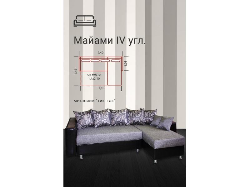 диван угловой майами-4 тик-так в Хабаровске