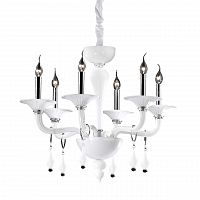 подвесная люстра ideal lux miramare sp6 в Хабаровске