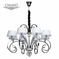 подвесная люстра chiaro палермо 386013608 белая в Хабаровске