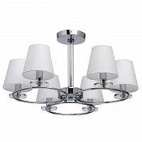 потолочная люстра mw-light онтарио 1 692010106 белая в Хабаровске