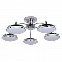 потолочная светодиодная люстра f-promo ledante 2472-5p белая в Хабаровске
