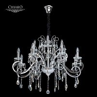 подвесная люстра chiaro сюзанна 458011012 хром в Хабаровске