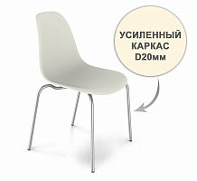 стул dsr усиленный каркас s30 (eames style) в Хабаровске