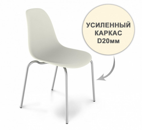 стул dsr усиленный каркас s30 (eames style) в Хабаровске