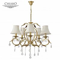 подвесная люстра chiaro софия 355011805 в Хабаровске