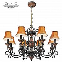 подвесная люстра chiaro версаче 254012008 в Хабаровске