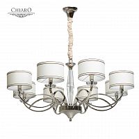 подвесная люстра chiaro палермо 386014908 белая в Хабаровске