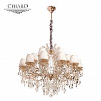 подвесная люстра chiaro даниэль 479010718 золото в Хабаровске