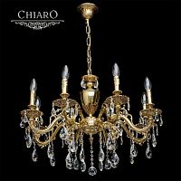 подвесная люстра chiaro паула 6 411011808 золото в Хабаровске