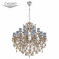 подвесная люстра chiaro ивелина 475010318 серая в Хабаровске