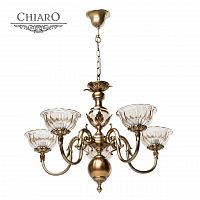 подвесная люстра chiaro паула 411010905 в Хабаровске