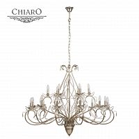 подвесная люстра chiaro валенсия 299010918 серебро в Хабаровске