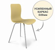 стул dsr усиленный каркас s33 (eames style) в Хабаровске