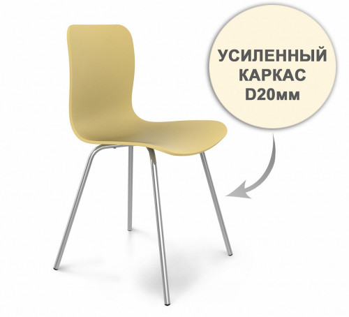 стул dsr усиленный каркас s33 (eames style) в Хабаровске