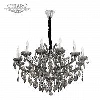 подвесная люстра chiaro дориана 477010213 серая в Хабаровске
