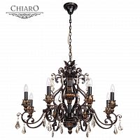 подвесная люстра chiaro версаче 254018608 коричневая в Хабаровске