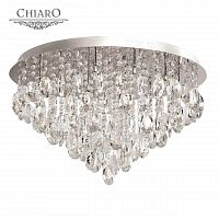 потолочный светильник chiaro бриз в Хабаровске