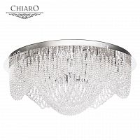 потолочный светильник с пультом ду chiaro бриз хром в Хабаровске