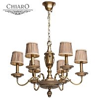 подвесная люстра chiaro габриэль 491011406 в Хабаровске