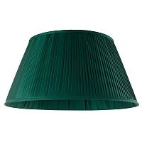 абажур bouilotte от eichholtz зелёный 50*26 в Хабаровске